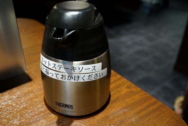 いきなりステーキ 三軒茶屋店的實拍高清圖