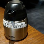 いきなりステーキ 三軒茶屋店的實拍圖