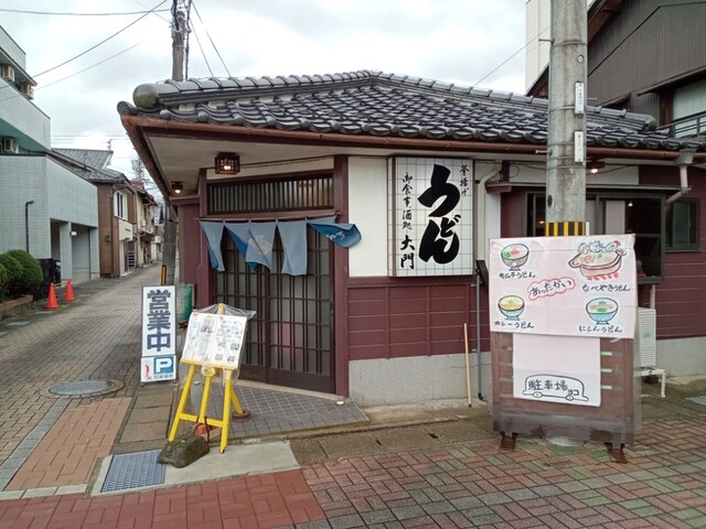 うどん処 大門的实拍高清图