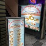 recommendations for NEPALI BHANCHHA GHAR&BAR