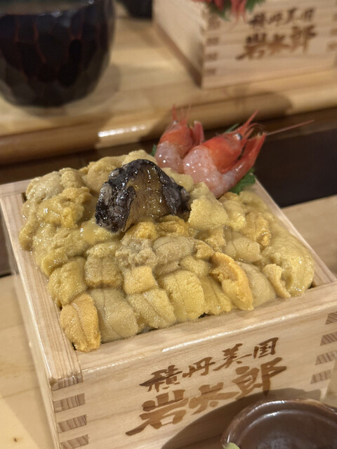 田村 岩太郎商店的實拍高清圖