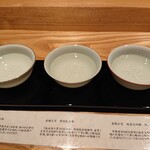利き酒処 336的实拍图