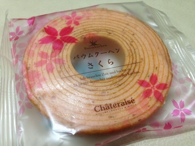 recommendations image for シャトレーゼ 河内長野店