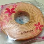 recommendations for シャトレーゼ 河内長野店