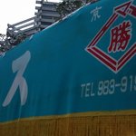 前田のベビーカステラ 伏見稲荷　出店的实拍图