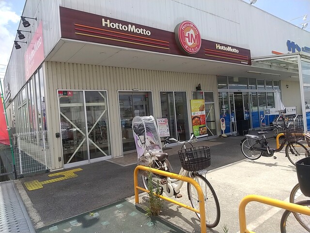 ほっともっと 羽曳野西浦店的實拍高清圖