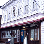 茶房旧茶屋亭的實拍圖