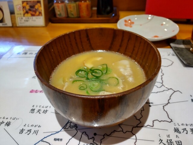 ぎおんの豚汁屋さん あだち家的实拍高清图