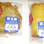 かま栄 札幌東急店的实拍图