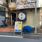 recommendations for 下北スパイス