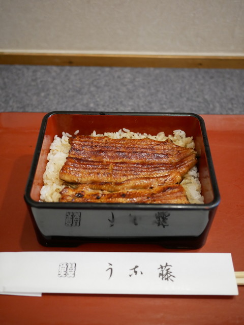 うな藤的實拍高清圖