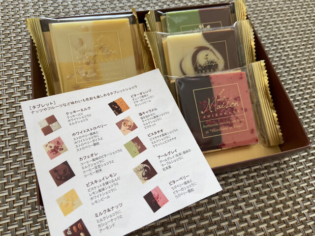 ラ・メゾン 白金 グラン本店的实拍高清图