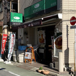 珈琲館  根津店的實拍圖