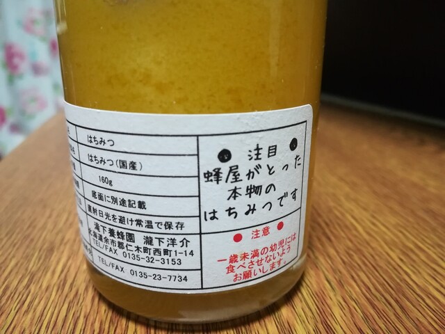 滝下農園的实拍高清图