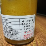 滝下農園的实拍图