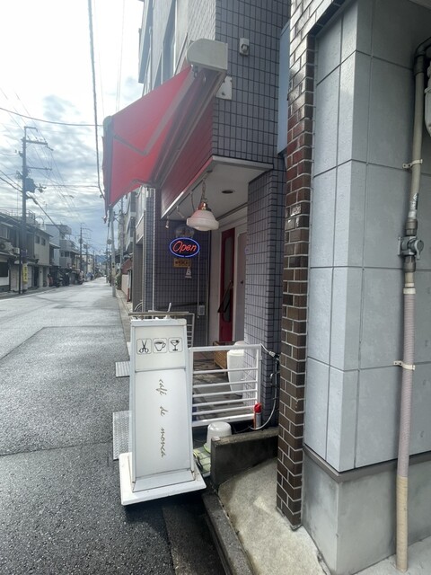 recommendations image for cafe de monca