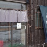 牛かつ こばやし的实拍图