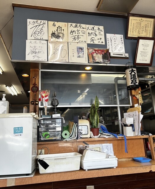 大進亭的實拍高清圖