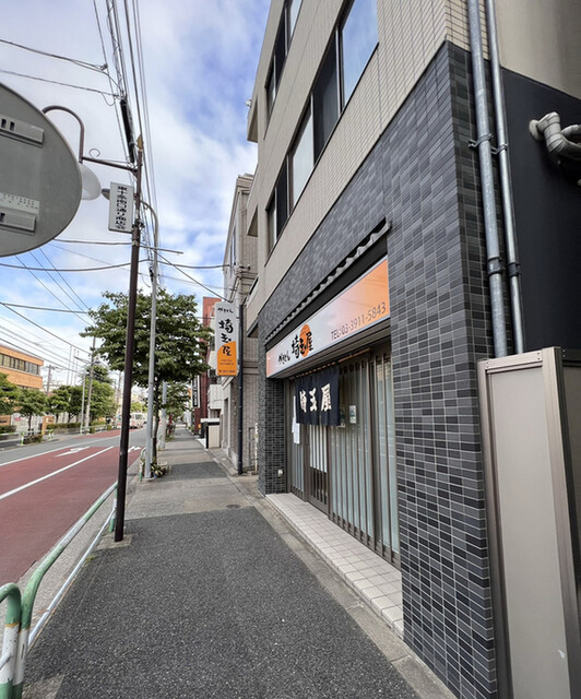 recommendations image for 埼玉屋