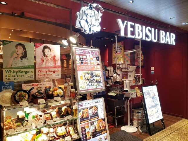 recommendations image for ＹＥＢＩＳＵ　ＢＡＲ ホワイティ梅田店