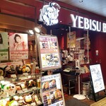 recommendations for ＹＥＢＩＳＵ　ＢＡＲ ホワイティ梅田店
