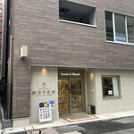 recommendations for パティスリー銀座千疋屋 銀座三丁目店