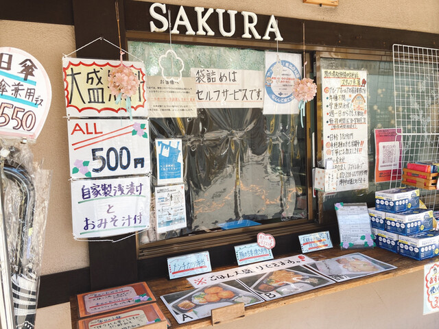 堀上町さくら食堂的實拍高清圖