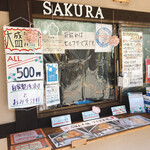 堀上町さくら食堂的實拍圖