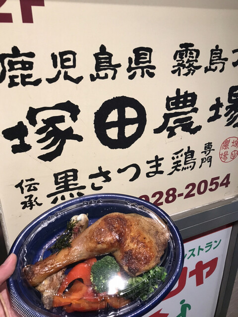 鹿児島県霧島市 塚田農場 池袋西口公園店的實拍高清圖