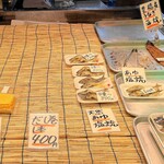 山元馬場商店的實拍圖