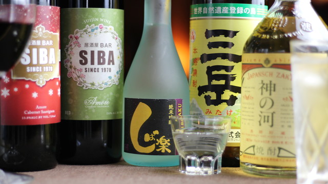 recommendations image for 居酒屋BAR SIBA