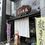 recommendations for 竹隆庵 岡埜 本店