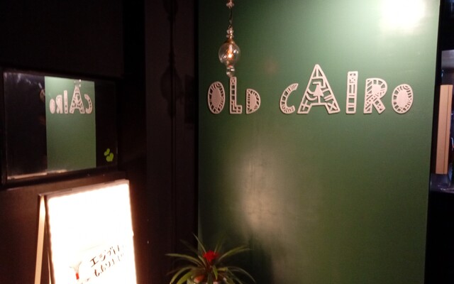 Old Cairo Cafe的實拍高清圖
