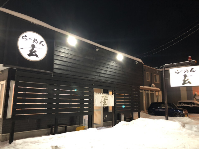 らーめん玄 神楽店的实拍高清图