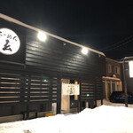 らーめん玄 神楽店的实拍图