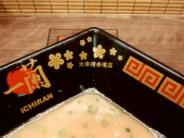 一蘭 太宰府参道店的实拍高清图