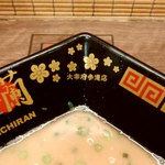 一蘭 太宰府参道店的实拍图