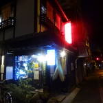 松竹亭 中浜店的实拍图