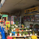 肉のハナマサ 大井町店的實拍圖