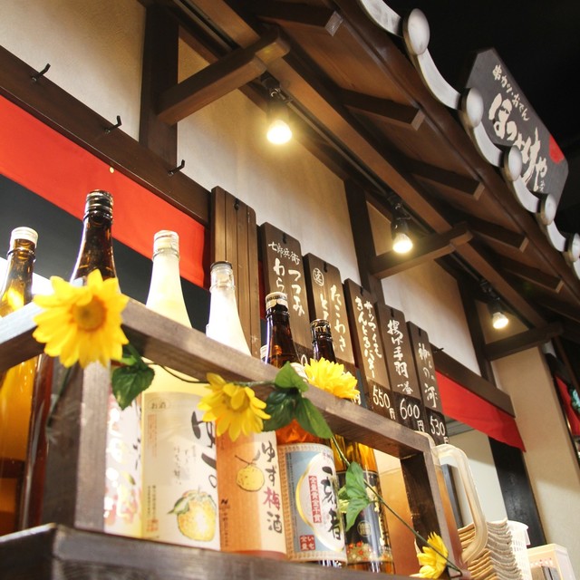 元蔵 錦本店的实拍高清图