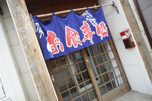 味のさくら的实拍高清图