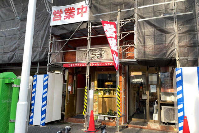FREMONT CURRY&DELI的實拍高清圖