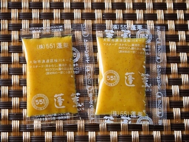 recommendations image for 551蓬莱 南海なんば駅