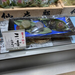 直中 仙太郎 東横のれん街店的实拍图