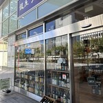 銀座 君嶋屋的實拍圖