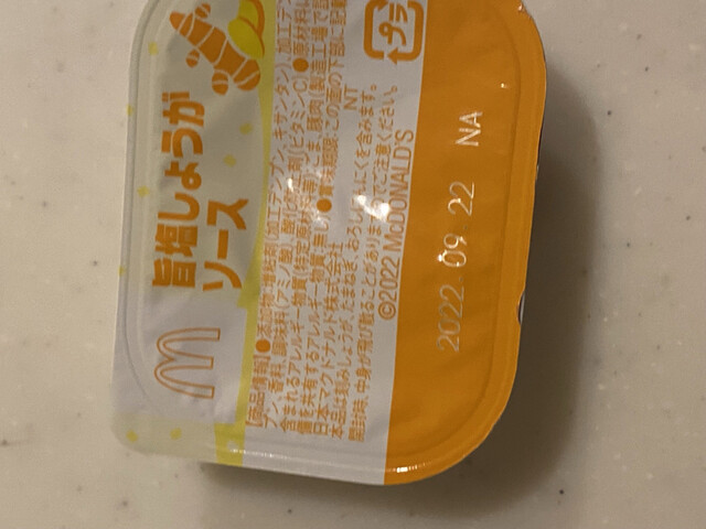 マクドナルド 成増駅北口店的实拍高清图