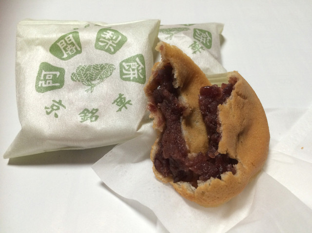阿闍梨餅本舗　満月 大丸梅田店的实拍高清图