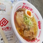 二代目 ぼたん的实拍图