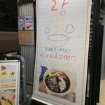 recommendations for 土鍋スープカレー 近江屋清右衛門