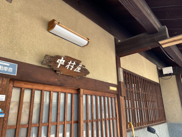 中村屋的实拍高清图